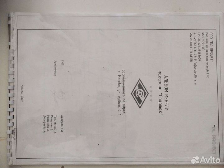 Изготовление мебели на заказ