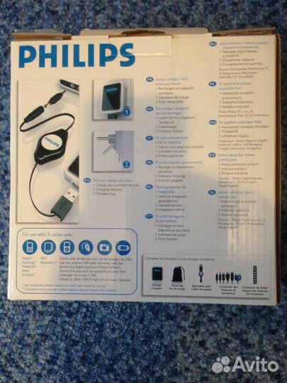 Универсальное зарядное устройство новое