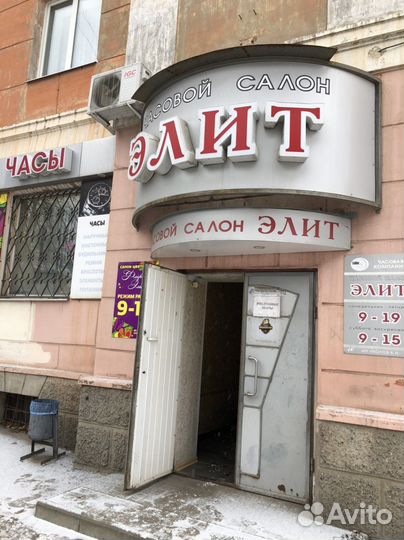 Ремонт наручных часов и настенных часов