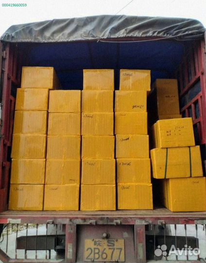 Мешки с товаром (Арт.76820)