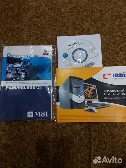 Системный блок