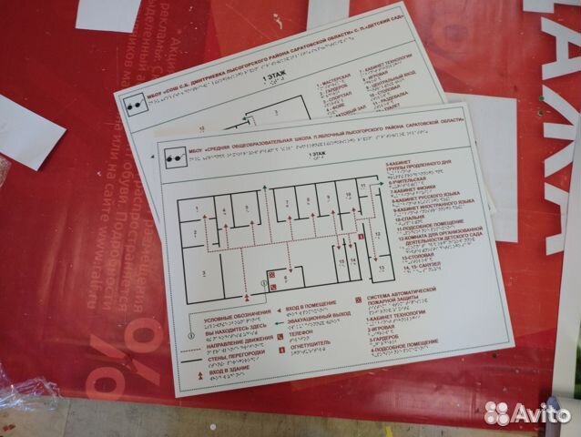 Таблички, стенды, наклейки, баннеры