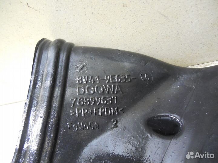 Воздуховод Kuga 2008-2012