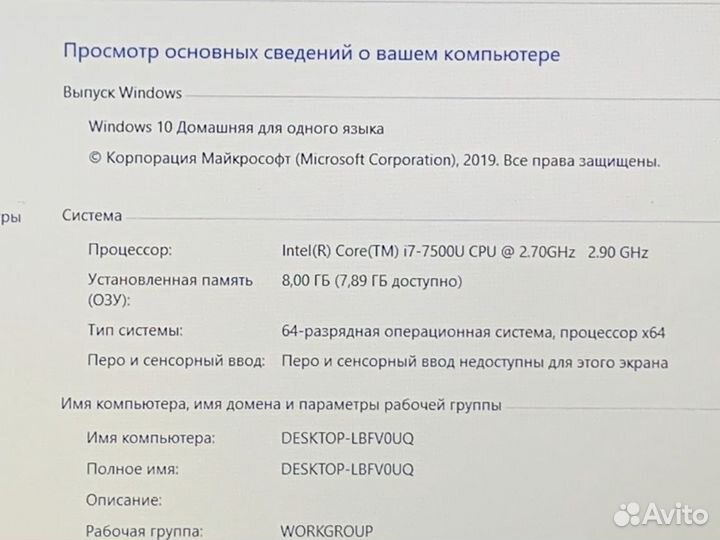 Asus/i7 7500/8GB/GT940MX/1000GB/15.6 IPS FHD