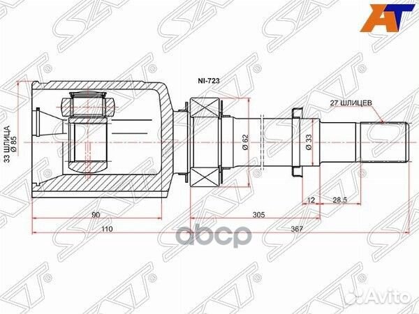 Шрус внутренний RH nissan qashqai J10E/X-trail