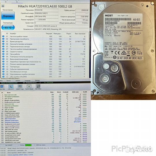 Жесткие диски 1тб hgst Hitachi 6шт. лот