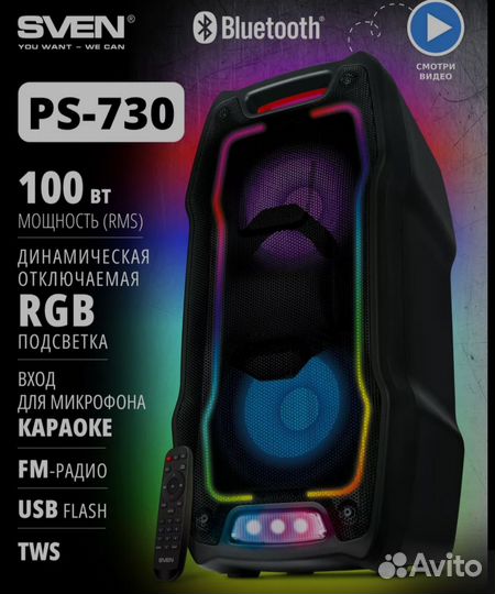 Колонка портативная беспроводная bluetooth