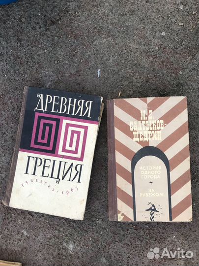 Разные книги бесплатно