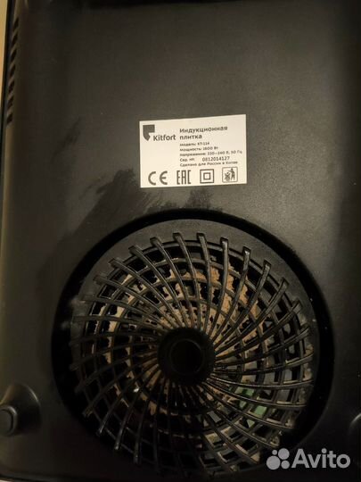 Индукционная плита kitfort kt-114