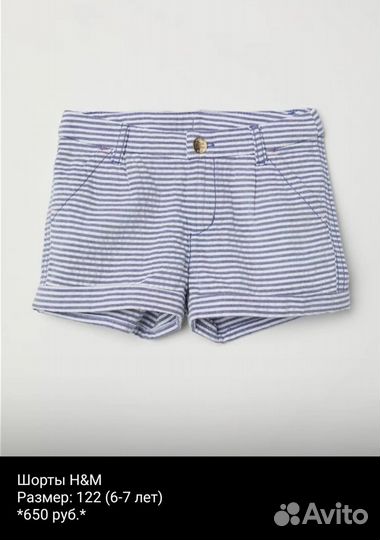 Одежда для девочек европейских брендов