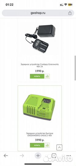 Снеголопата greenworks 40V