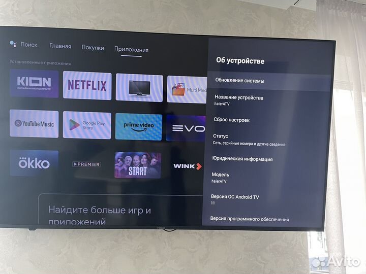 Телевизор SMART tv бу 58
