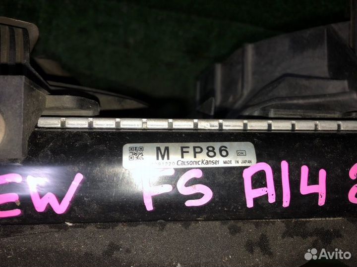 Радиатор двигателя / радиатор основной Mazda