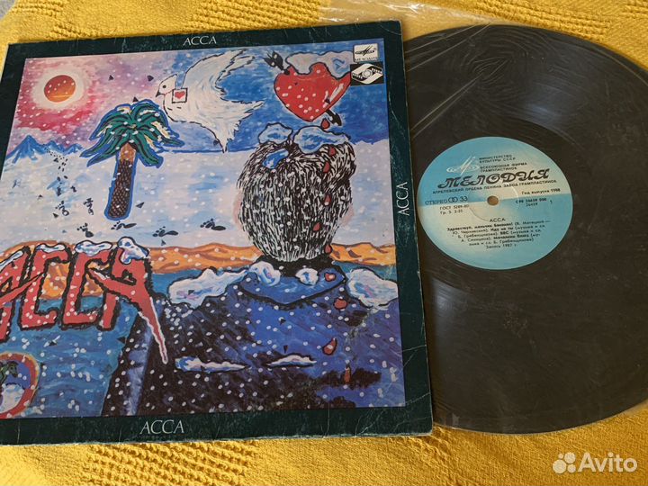 Аквариум и др. винил рок-н-ролл