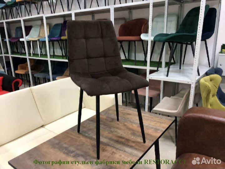 Стулья на заказ от производителя / Любой цвет
