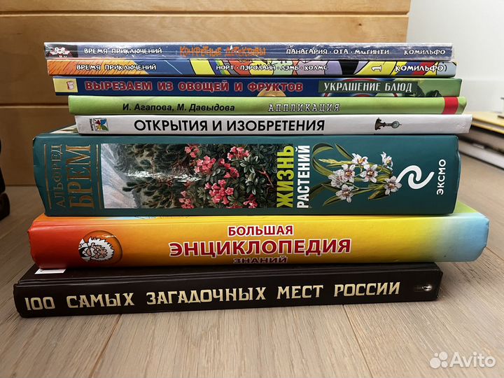 Книги