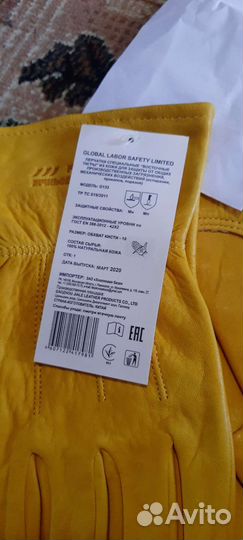 Мужские кожаные перчатки