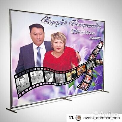 Изготовление фотозон и печать баннеров для фотозон