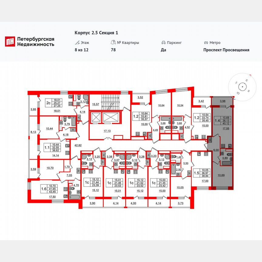 1-к. квартира, 38,1 м², 8/12 эт.