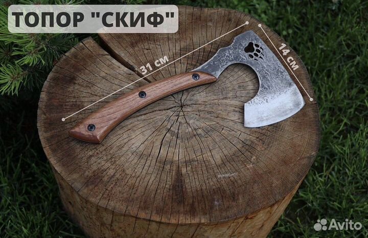 Топор кованый цельнометаллический