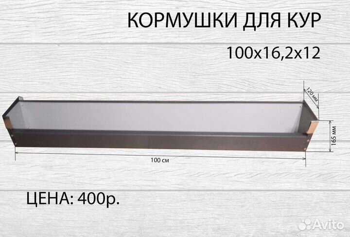 Для кроликов кормушки гиганты