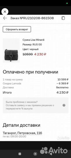 Сумка натуральная кожа черная