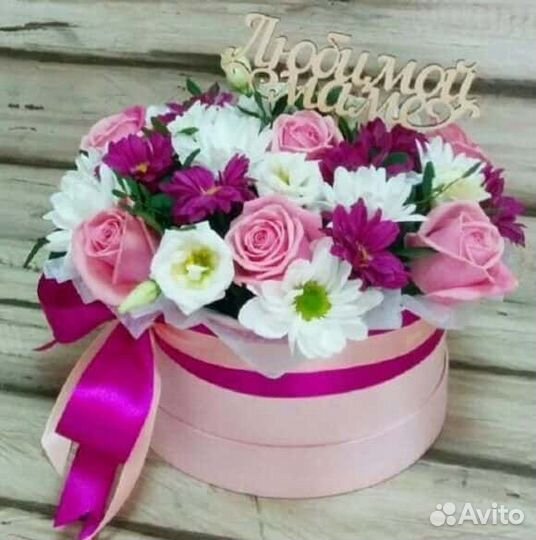 Коробка с цветами цветы и подарки на день рождения