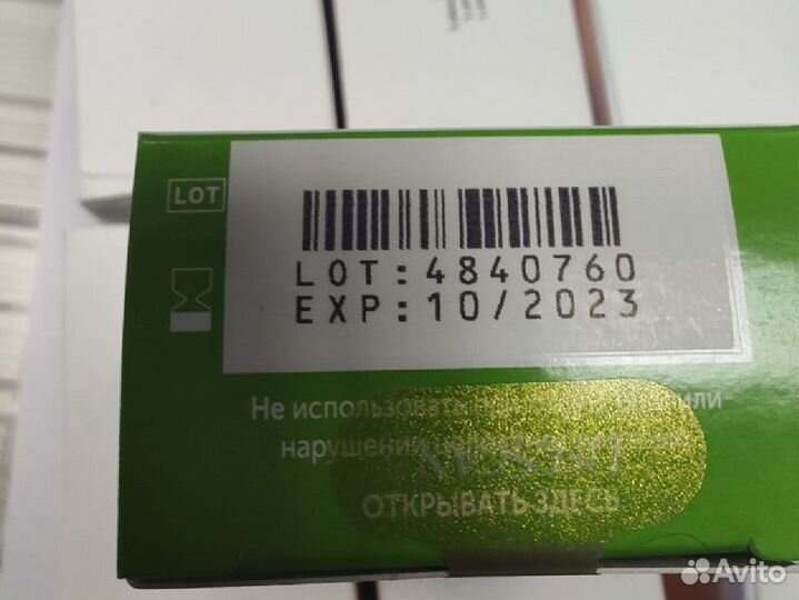 Тест полоски для глюкометра