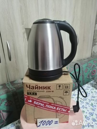 Чайник электрический новый