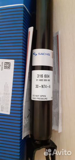 Амортизаторы 2 шт KIA Sportage III и Hyundai ix35