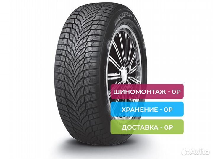 Nexen Winguard Sport 2 SUV 255/65 R16 109T