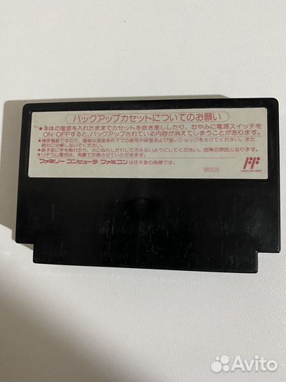 Картридж Project Blue