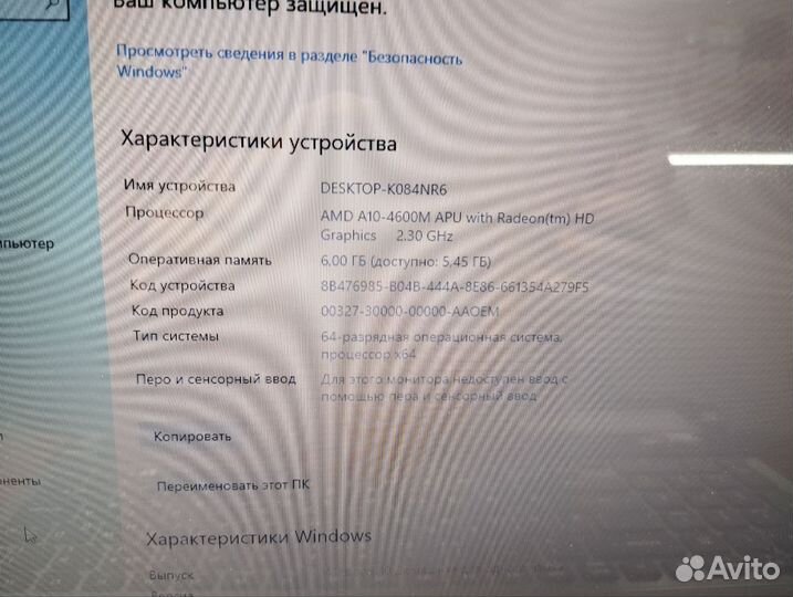 Ноутбук acer