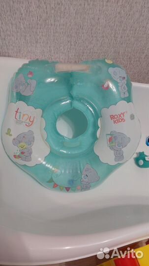 Ванночка для купания+круг+игрушки для купания