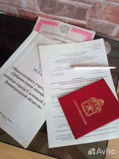 Специалист по пожарной безопасности