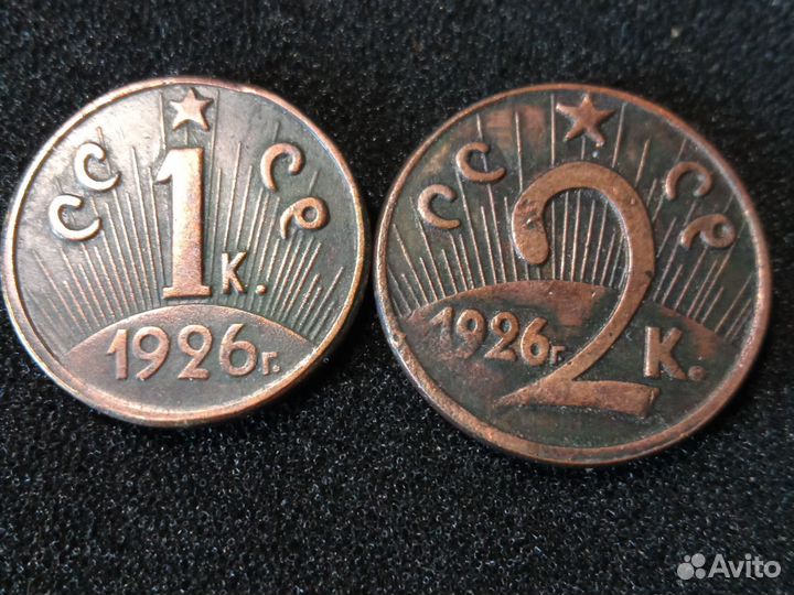 Редкие копии монет