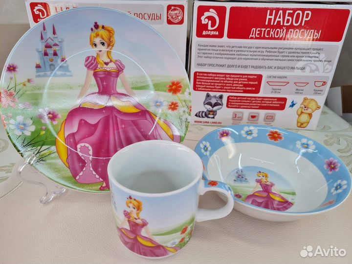 Наборы детской посуды 3 предмета Доляна