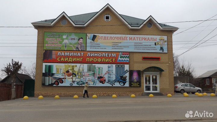 Продавец консультант
