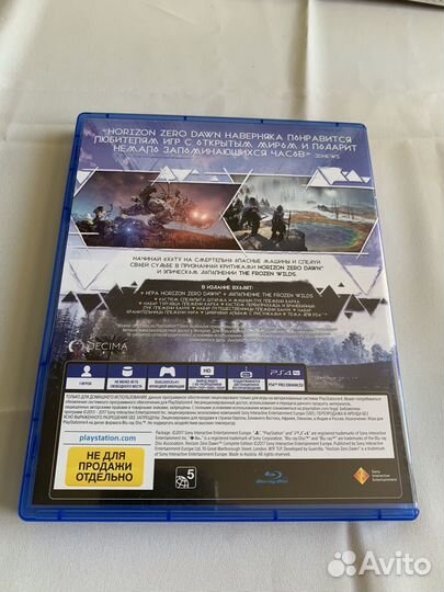 Horizon zero dawn complete edition ps4