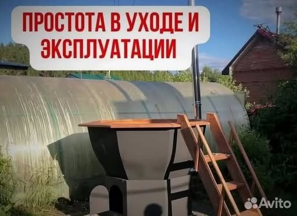 Банный чан 203 см диаметр в рассрочку