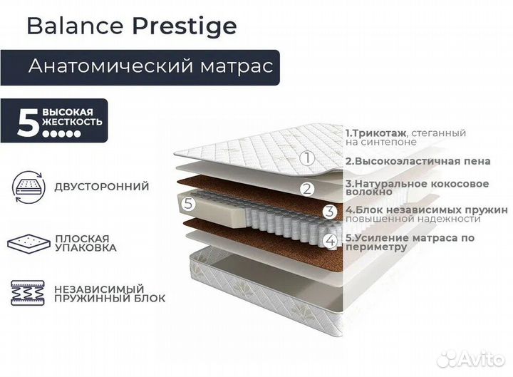 Матрас Аскона новый