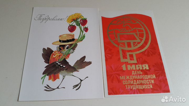 Открытки СССР чистые