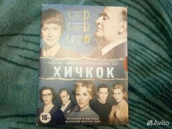 Продам dvd диск