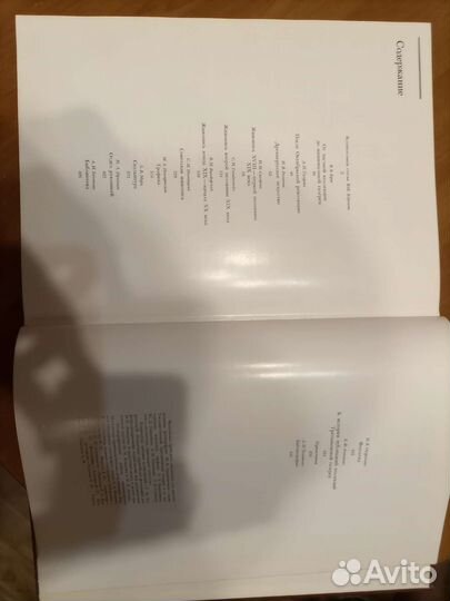 Третьяковская галерея