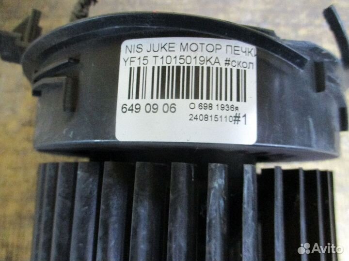 Мотор печки на Nissan Juke YF15