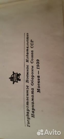 Антиквариат. Коллекционерам. Книги