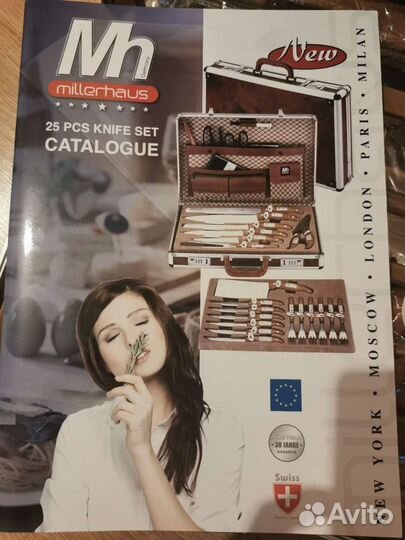 Набор ножей millerhaus 25шт