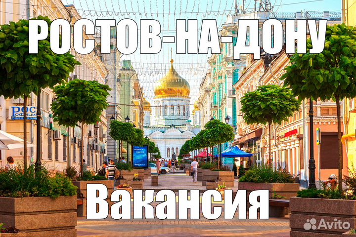 Упаковщик / Без опыта / Подработка