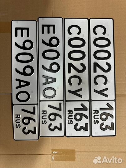 Дубликаты Гос номеров