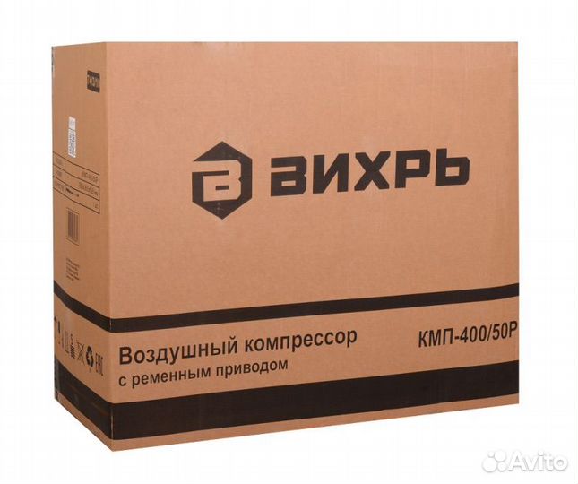 Воздушный компрессор вихрь кмп-400/50Р